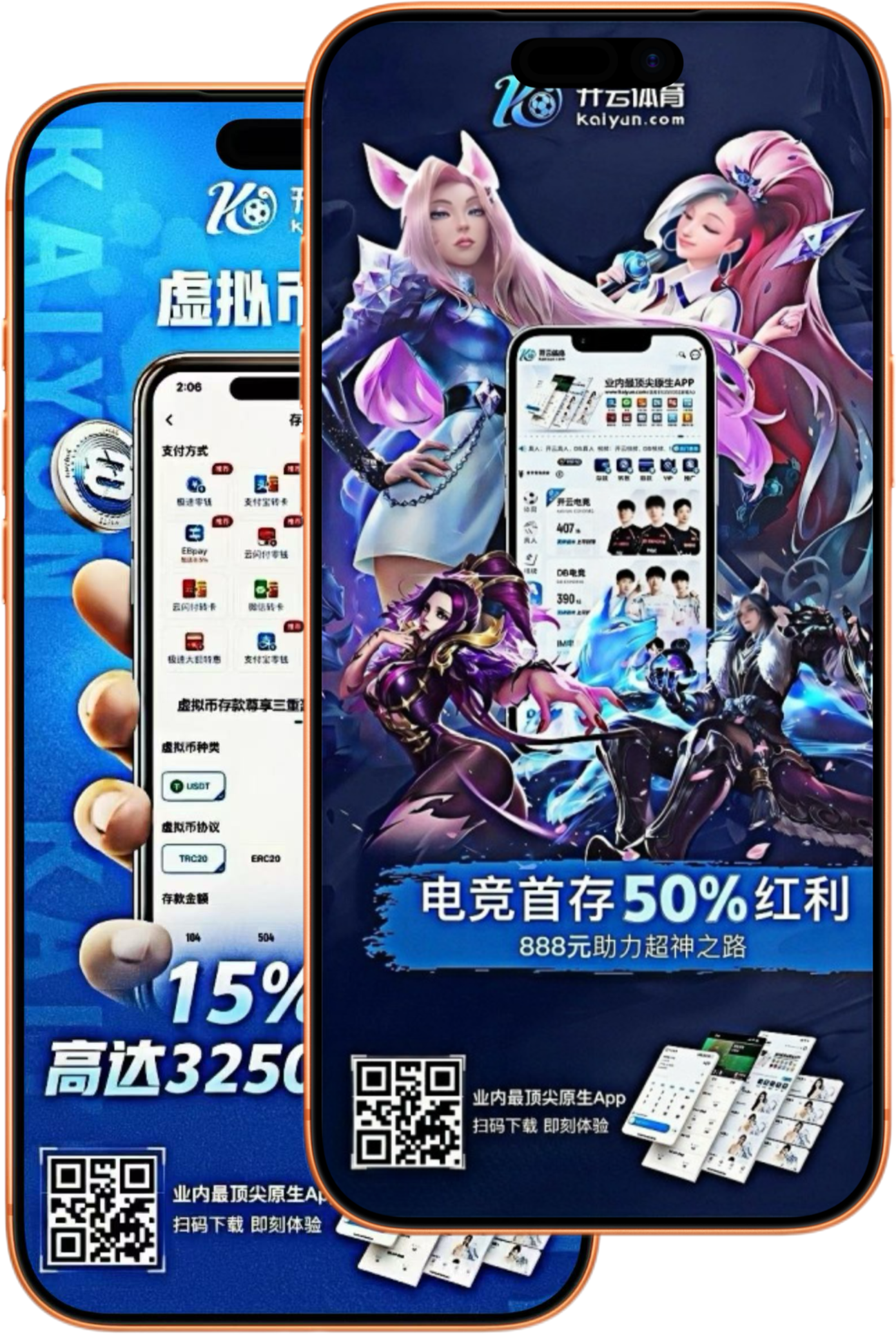 鸿运体育